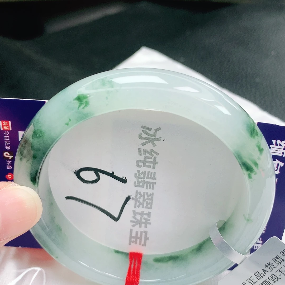 【闪购商品】未镶嵌手镯翡翠缅甸天然a货翡翠