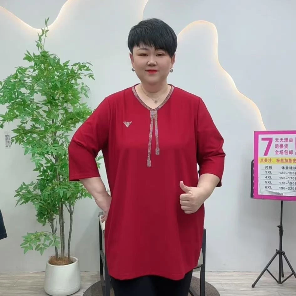 大码女装2609春季新款时尚气质洋气长袖休闲宽松V领百搭打底衫T恤