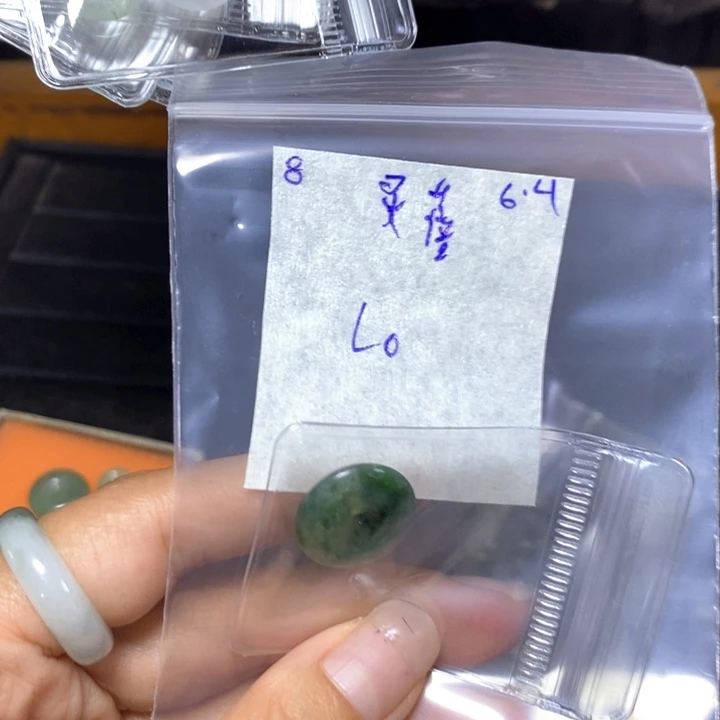 定制翡翠未镶嵌❤*蓓