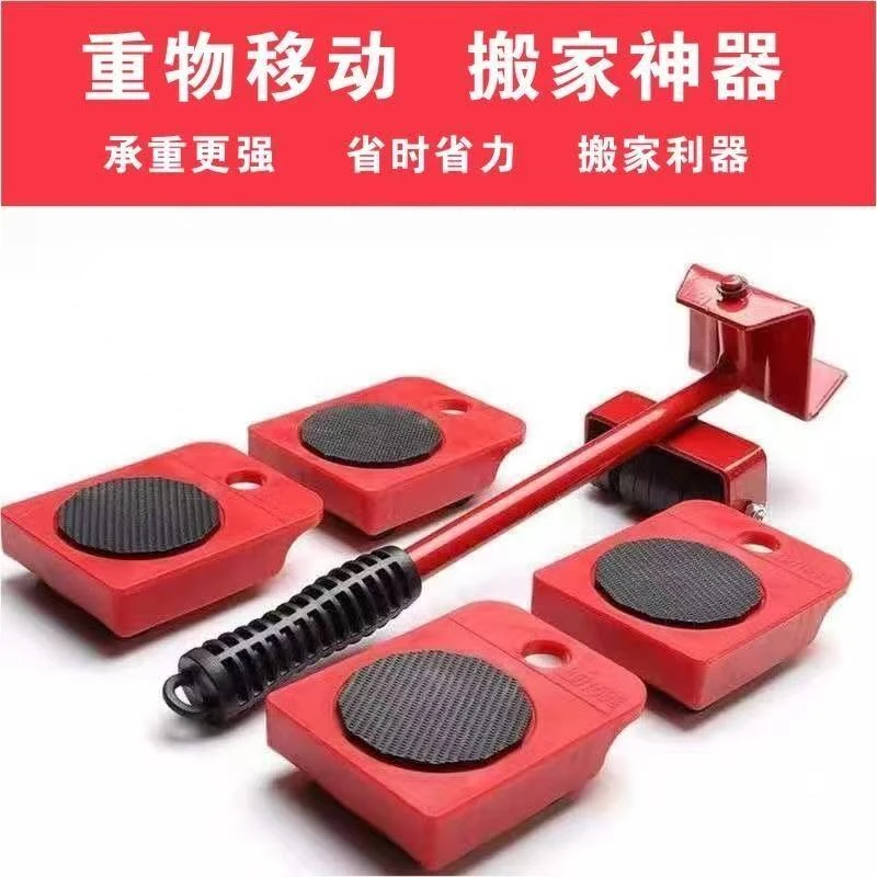 搬家神器移动家用多功能移床移物工具搬家具新款搬床搬重物移位器