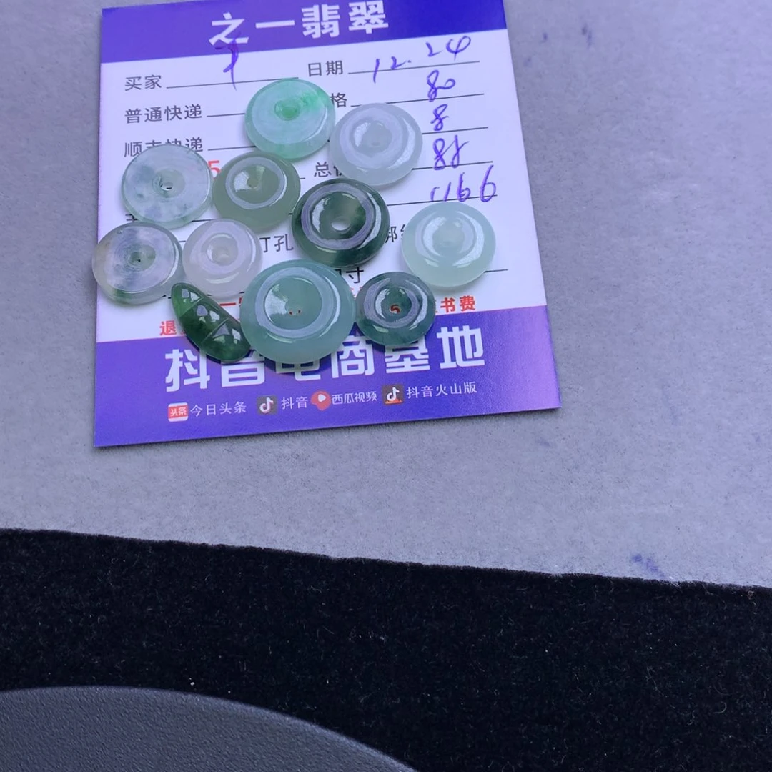 颈饰未镶嵌翡翠半*儿
