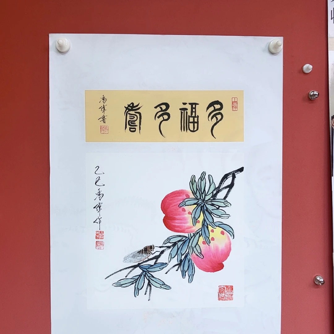 国画冯伟老师作品朵