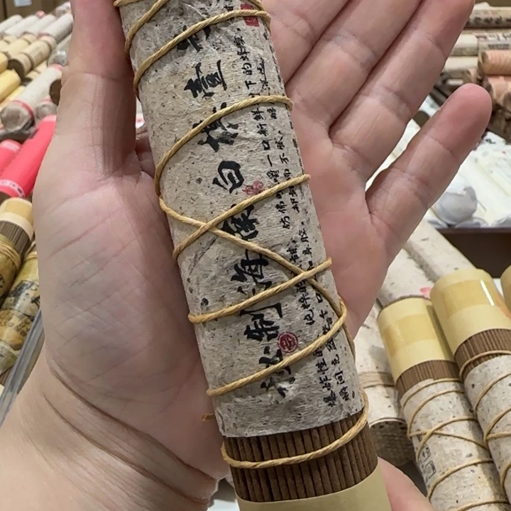 闪购链接专属链接