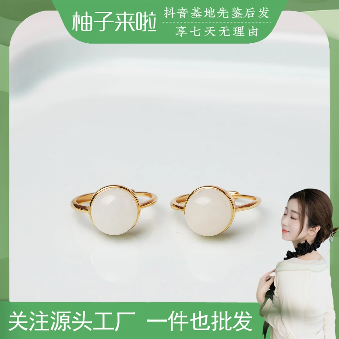 柚子来啦【白玉戒指】天然和田玉戒指.白玉蛋面S925银镶 多样性发一