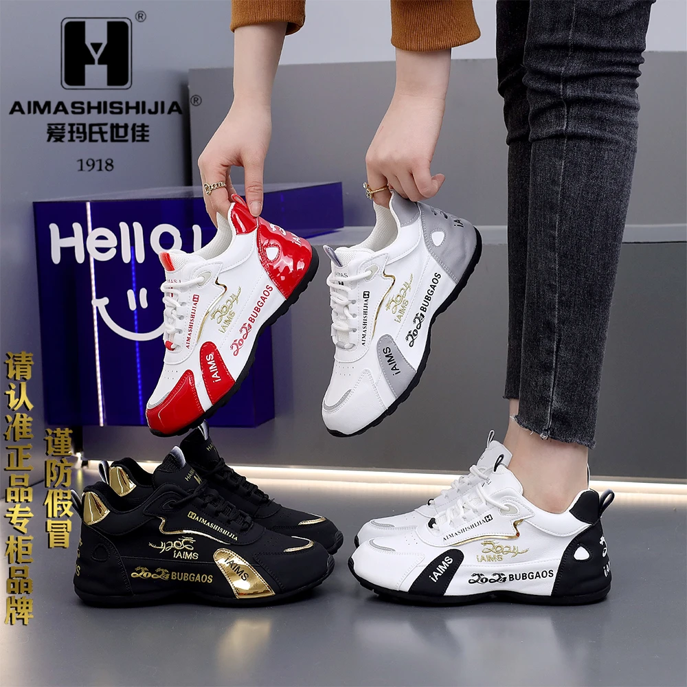 爱玛氏世佳【龙年新款手工刺绣休闲时尚百搭透气软底防滑耐磨潮鞋