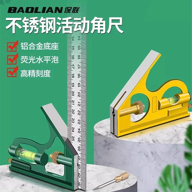 不锈钢角尺水平直角尺90度测量拐尺三角尺木工尺多功能角度尺钢尺