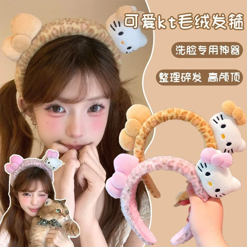 韩系豹纹kt猫蝴蝶结毛绒发箍女高颅顶头箍发饰日常外戴压发头饰