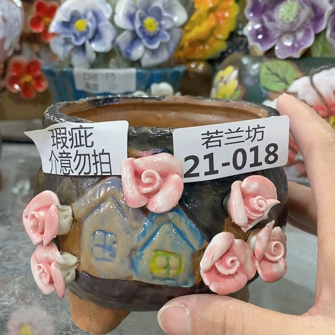 【闪购商品】红陶瑕疵2118