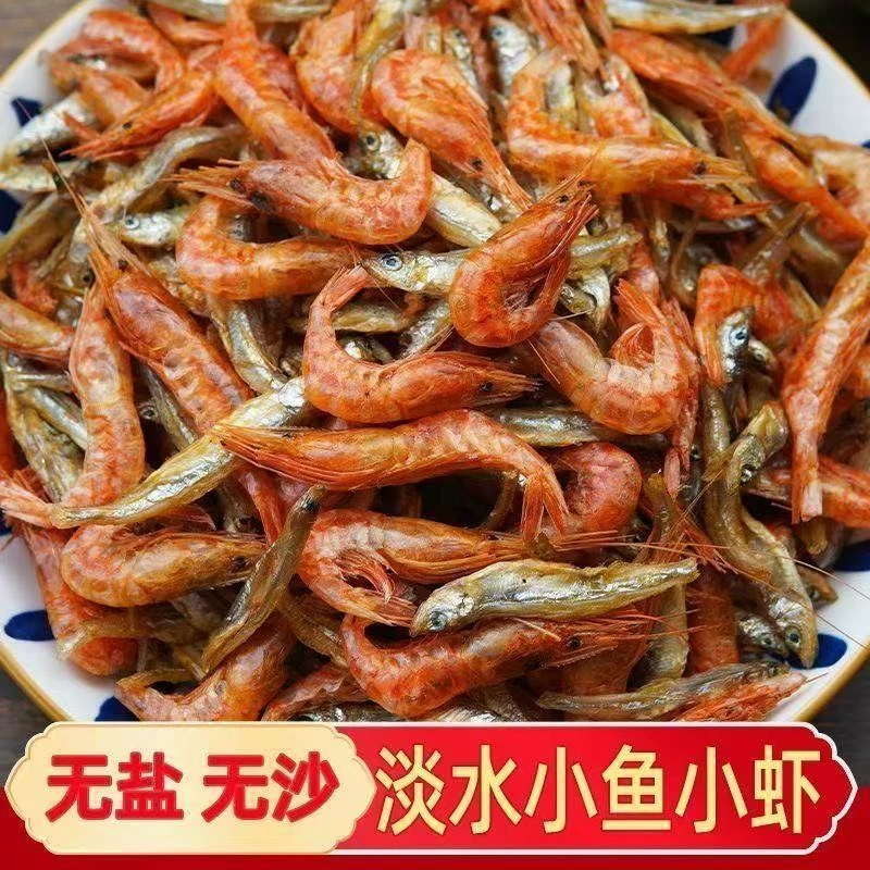 农家小鱼虾野河小溪水老乡自产自销包邮到家