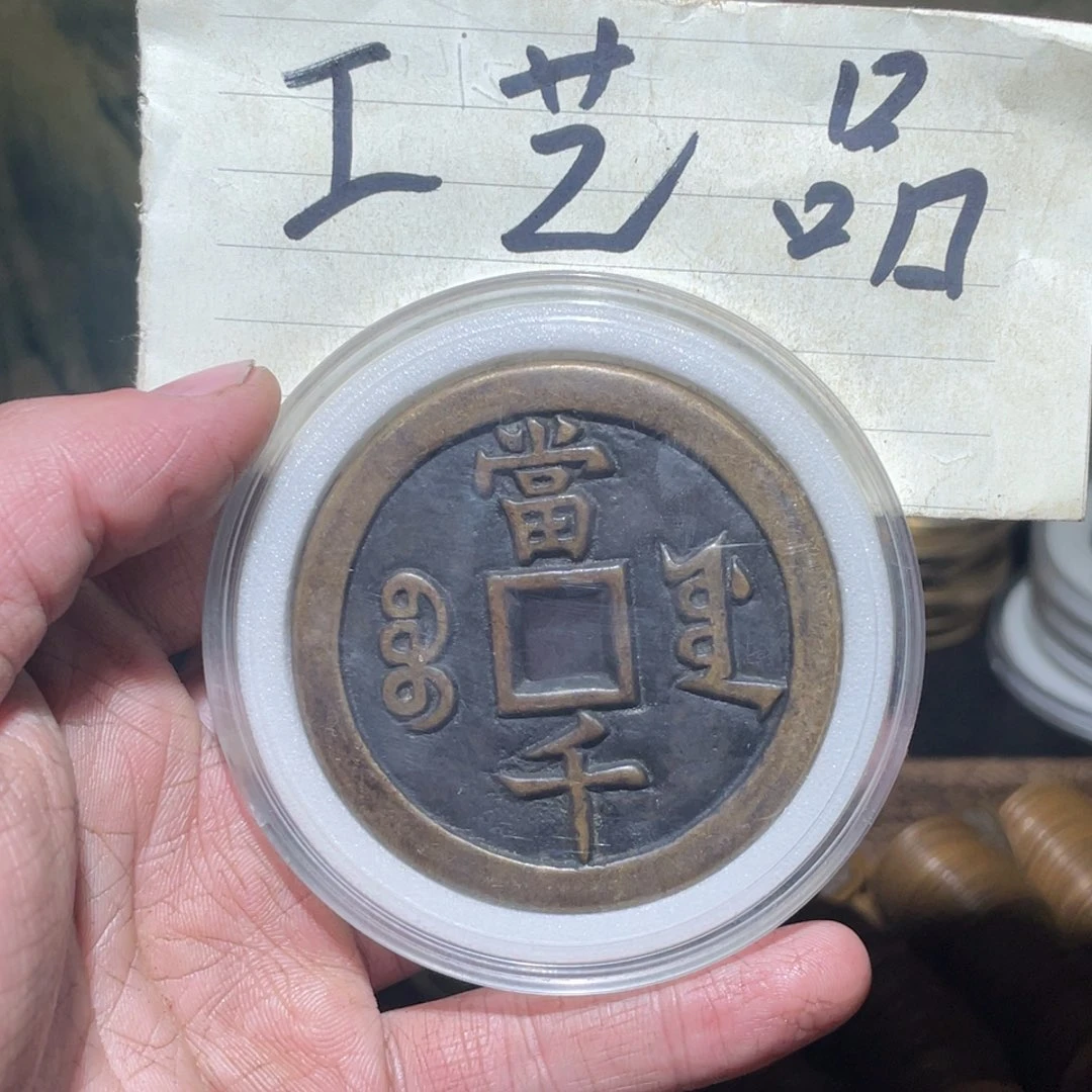 铜带****力工艺品工艺品工艺品