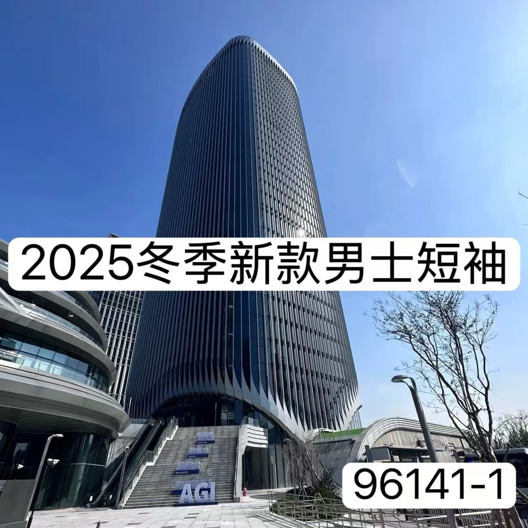 【LQS】96141-1-秋冬新款男士短袖百搭T恤潮流半袖 11-8A【XL】