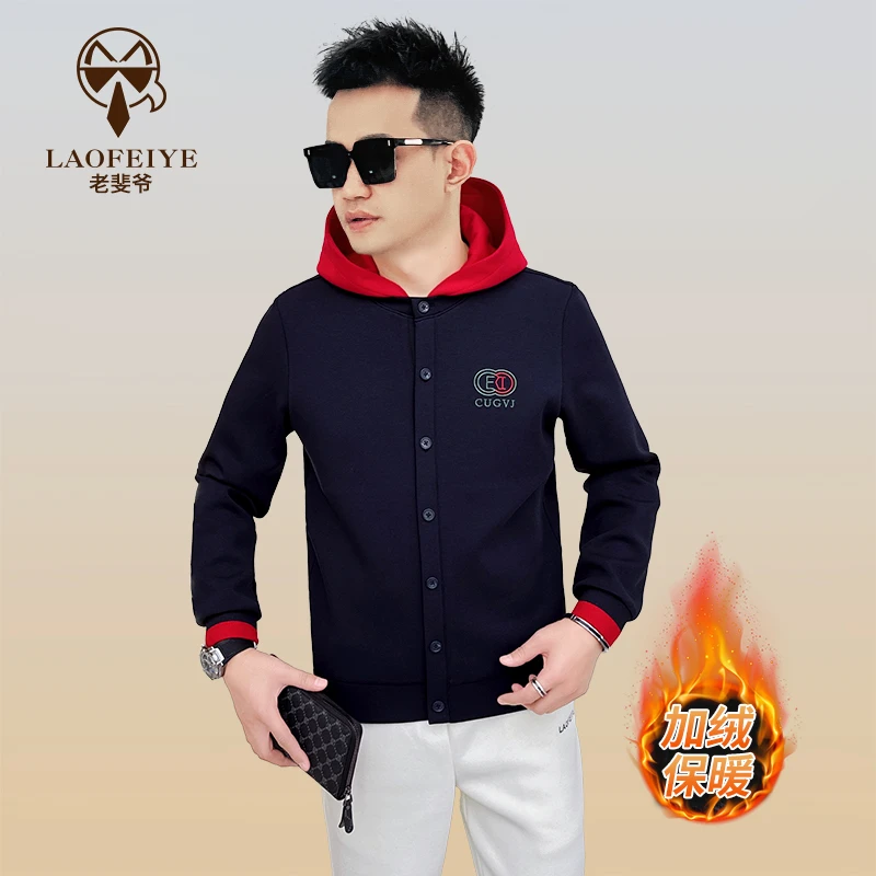 【老斐爷欧品】2025秋冬款连帽款休闲百搭高级帽子款卫衣男士假两件