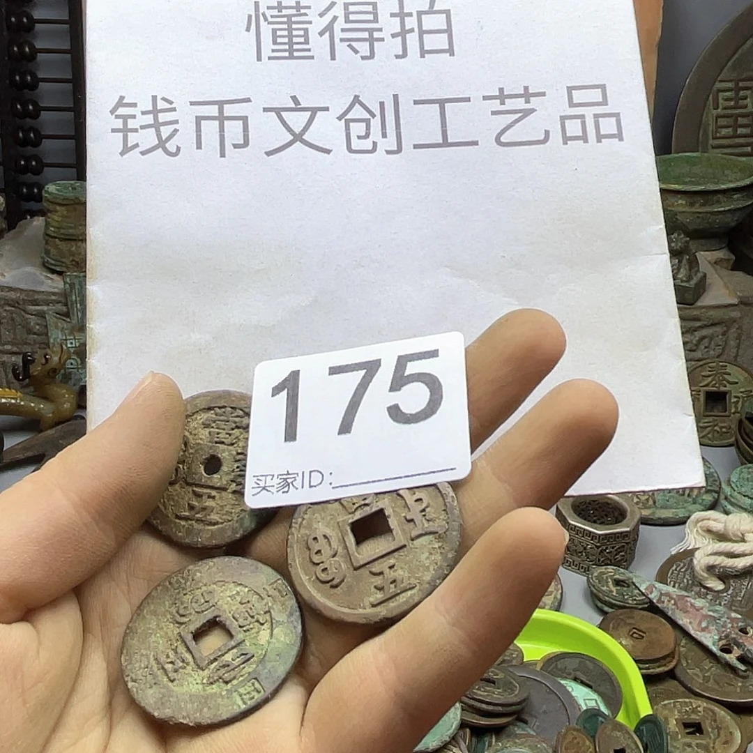 生***且铜收藏的小小小小小小
