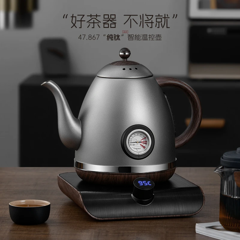 【新品爆款】2025升级版纯钛快烧电热水壶