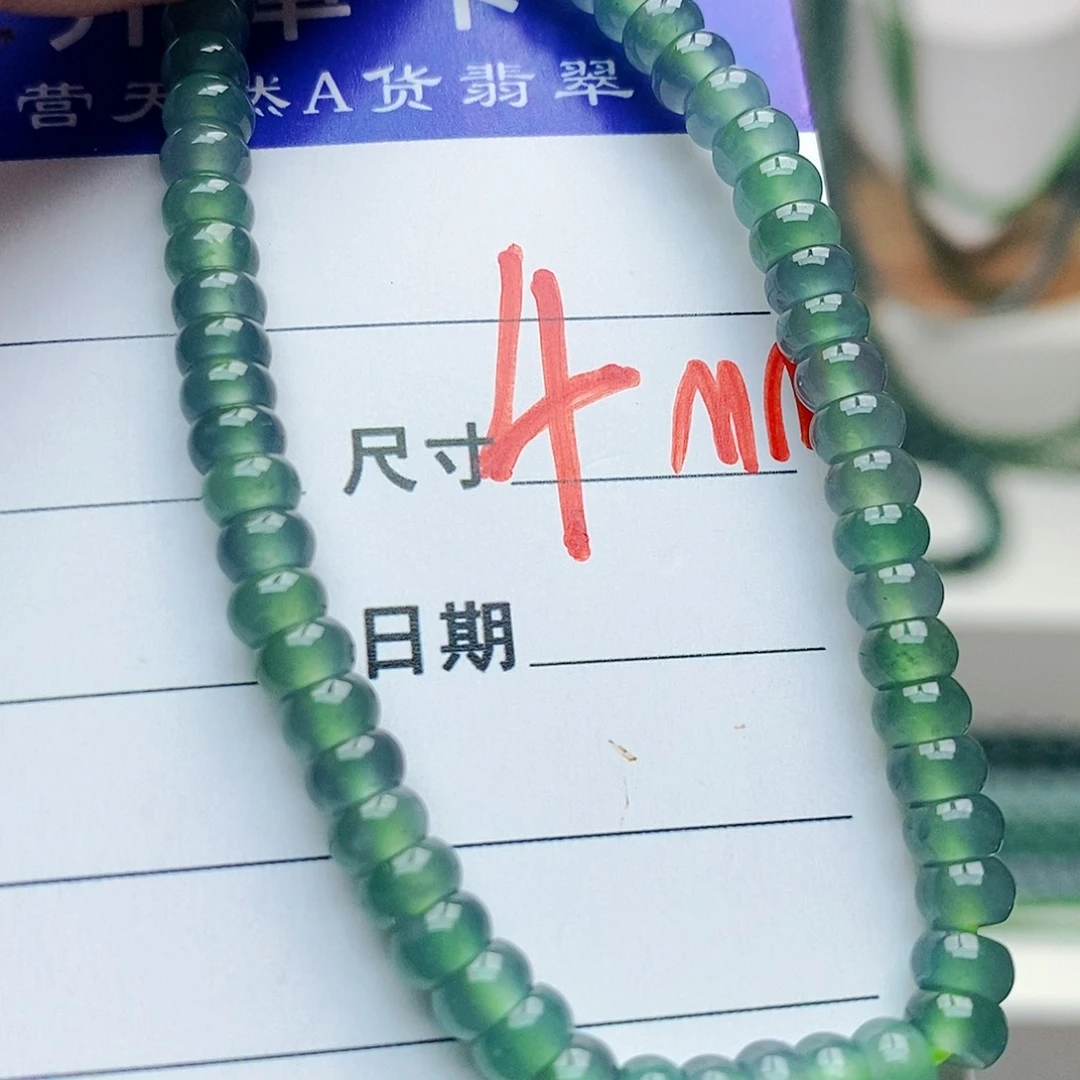 未镶嵌手链翡翠翡翠