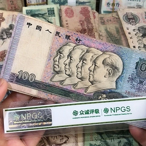 1张退市旧票福利品90100