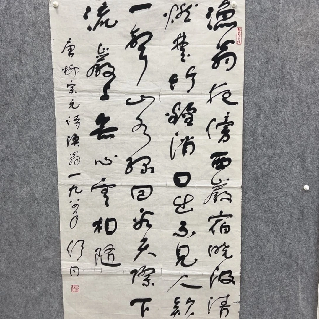 书法书法精品一副