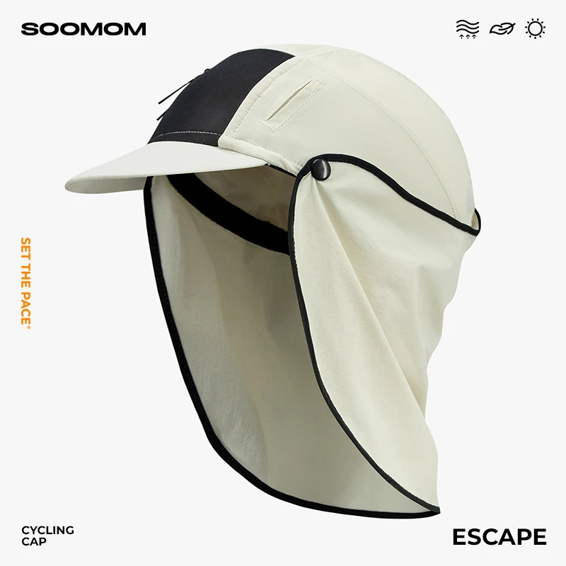 SOOMOM | ESCAPE防晒骑行小帽 男女通用