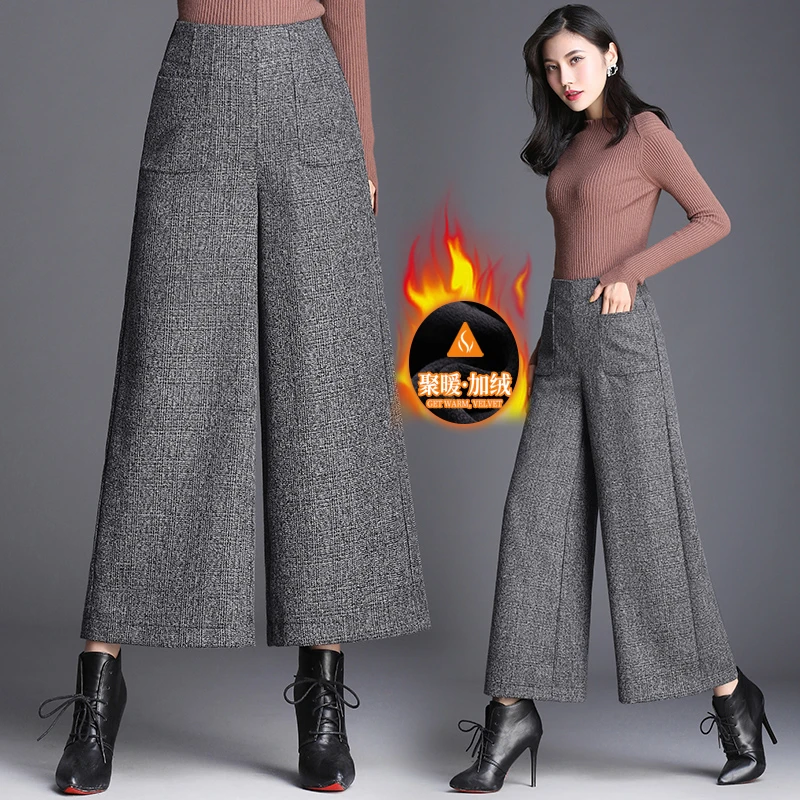 毛呢大裤腿阔腿裤女秋冬九分裤子高腰显瘦加绒保暖腿粗宽松直筒裤