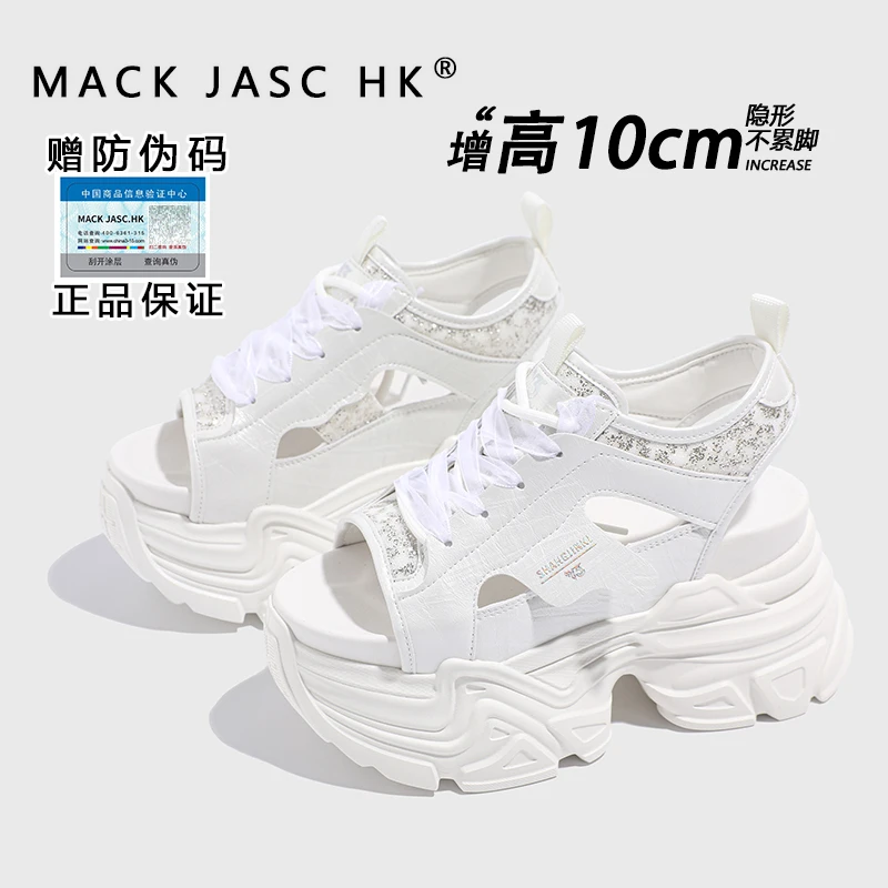 【内增高10CM凉鞋】香港2025夏季新款百搭小个子外穿厚底运动凉鞋女