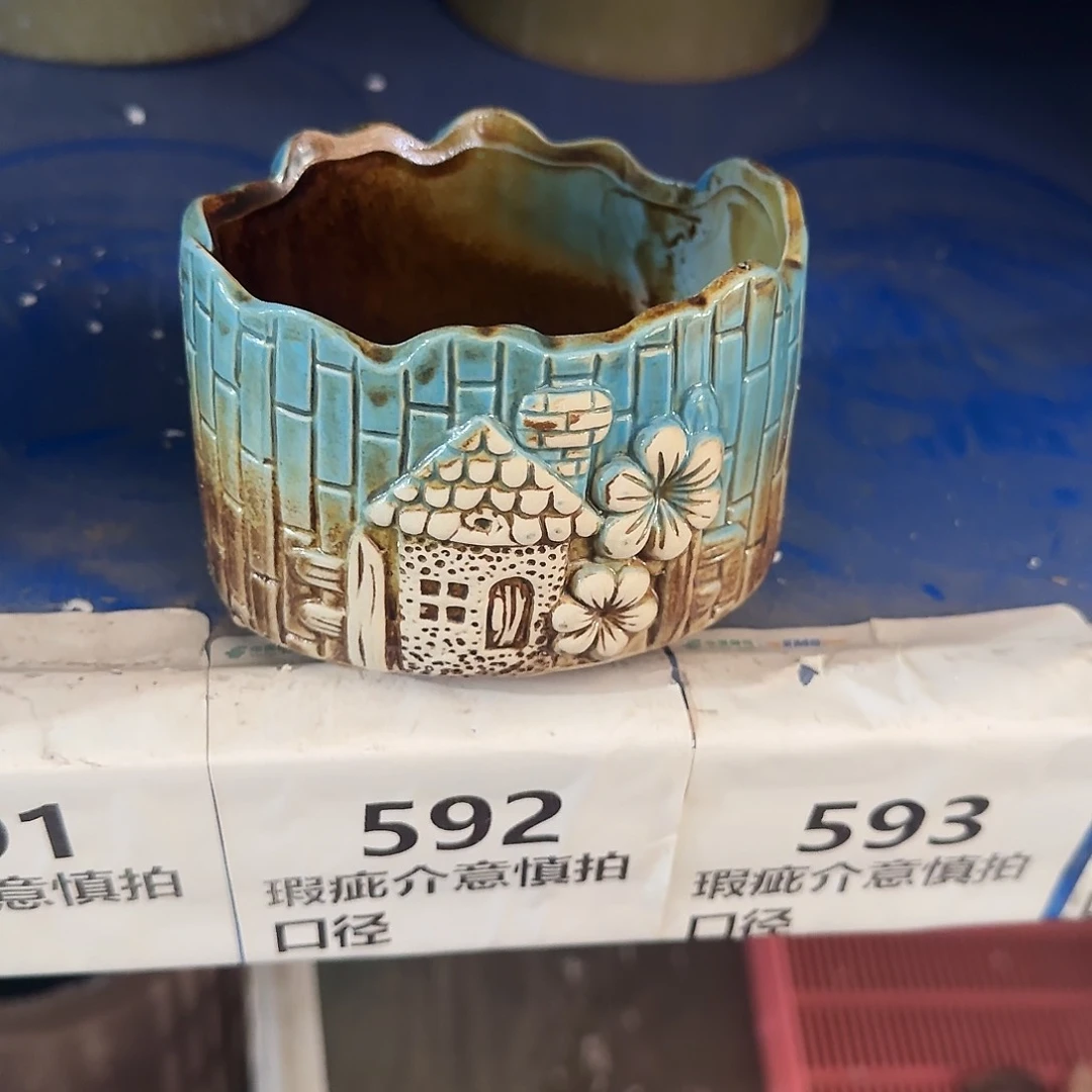 陶瓷福利局·自动合并订单·一个个买凑9元发·