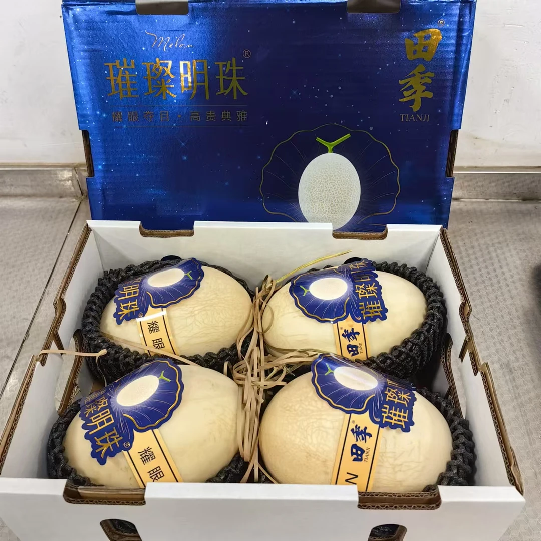 【田季璀璨明珠哈密瓜】整箱带箱11斤左右 仅限太原六城区榆次购买