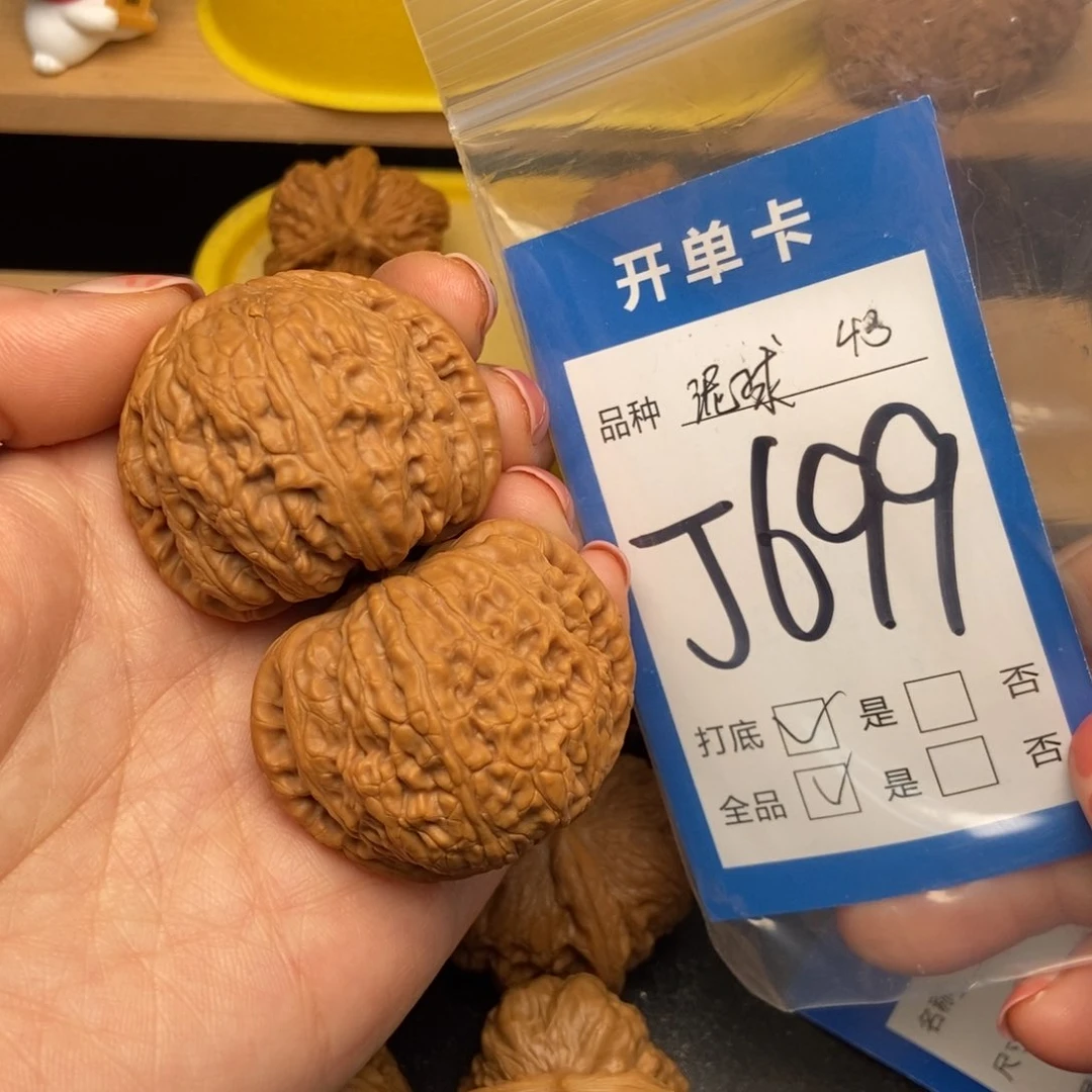 桃核吊坠核桃泥鳅背