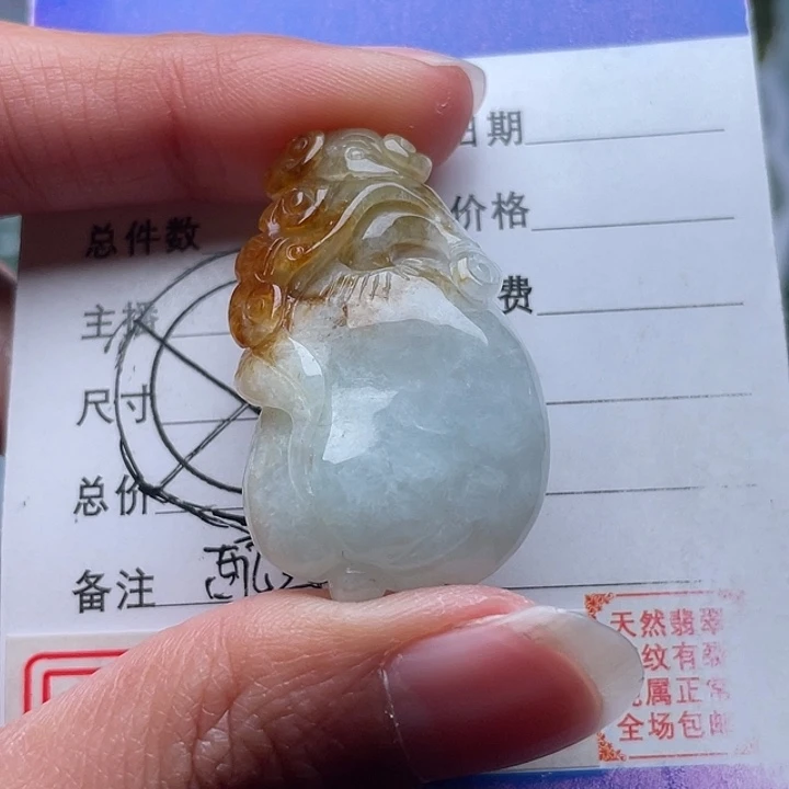 翡翠颈饰未镶嵌吊坠