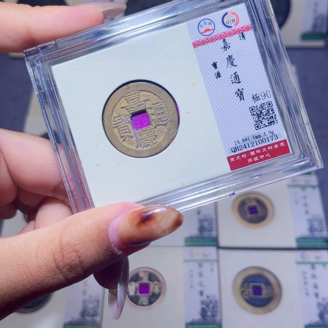 铜臻品文化娜娜嘉庆0173