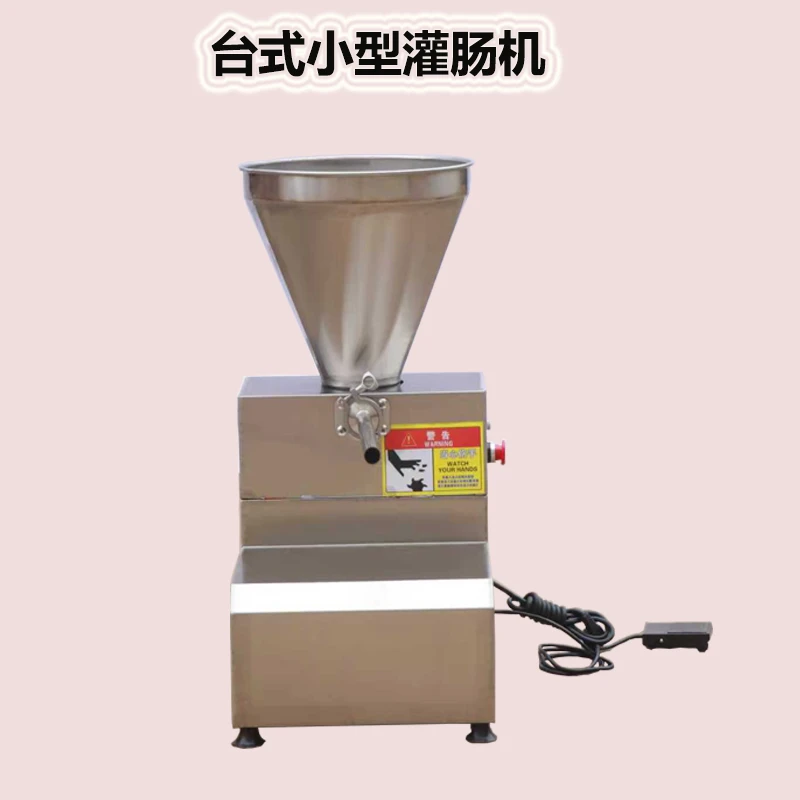 灌肠机台式商用电动小型变频调速脚踏开关多功能灌香肠腊肠火腿肠