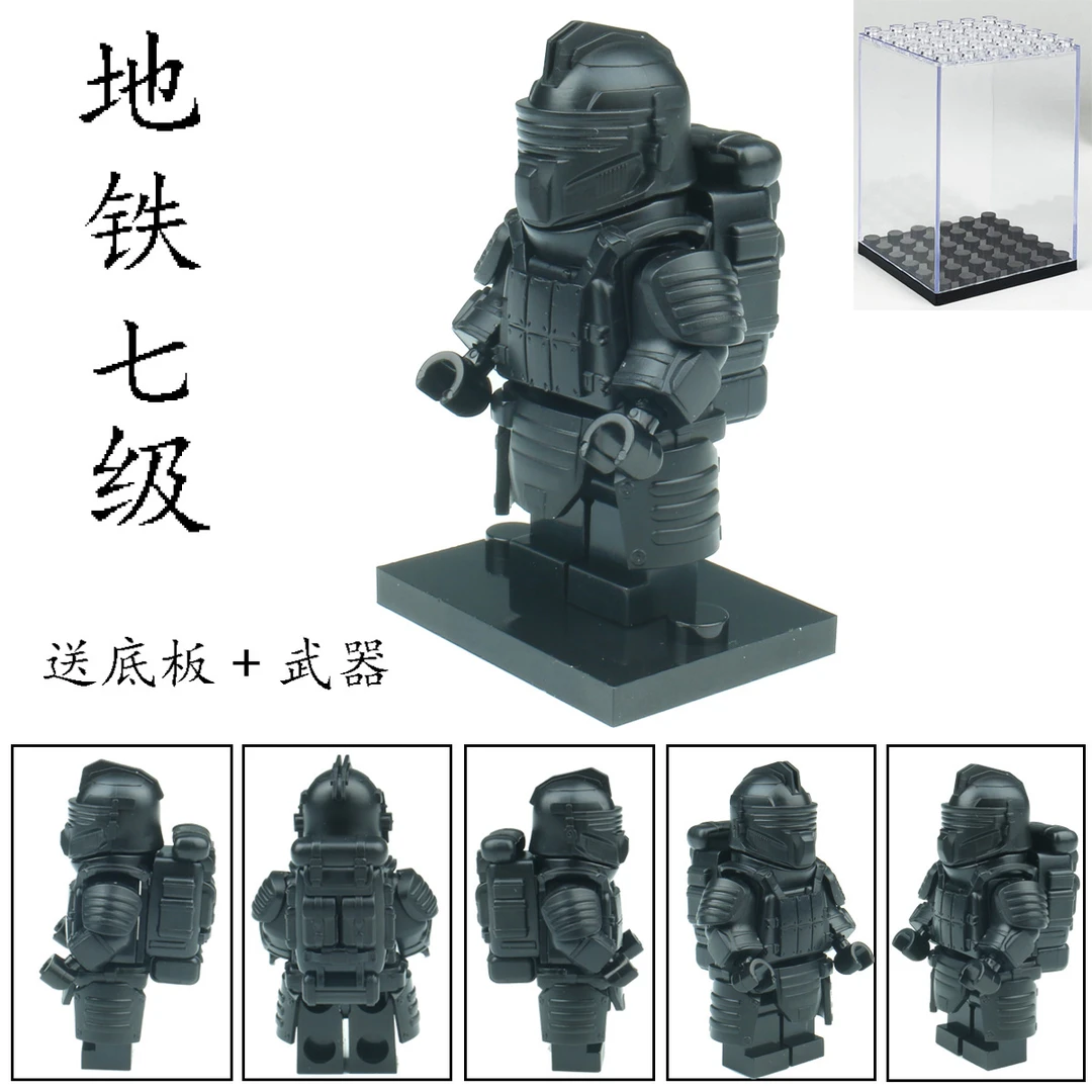 地铁逃生7级套积木人仔和平精英七级甲衣服可拆卸兼容乐高动力