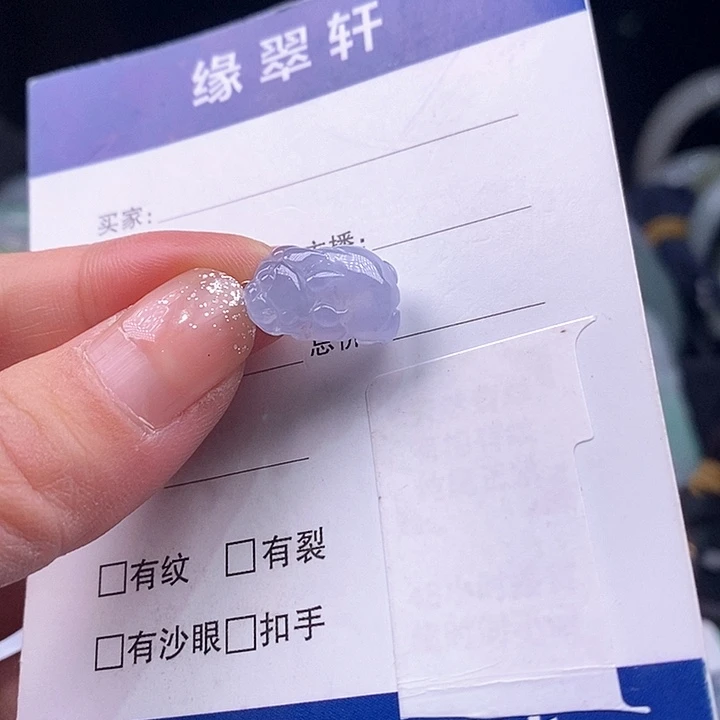 翡翠颈饰未镶嵌貔恘