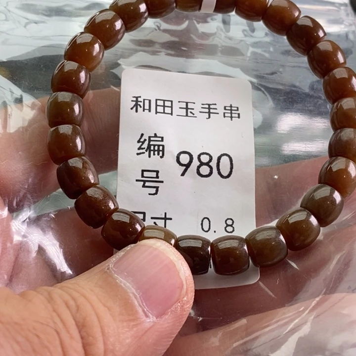 未镶嵌手链和田玉