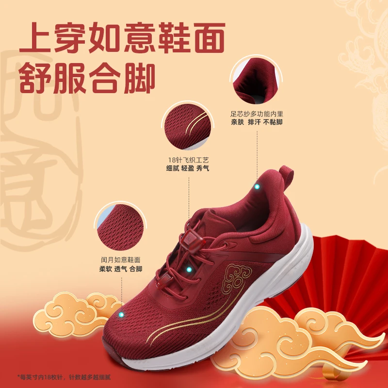 足力健老人鞋新品闰月鞋春秋25123001A红鞋飞织健步休闲软底女款