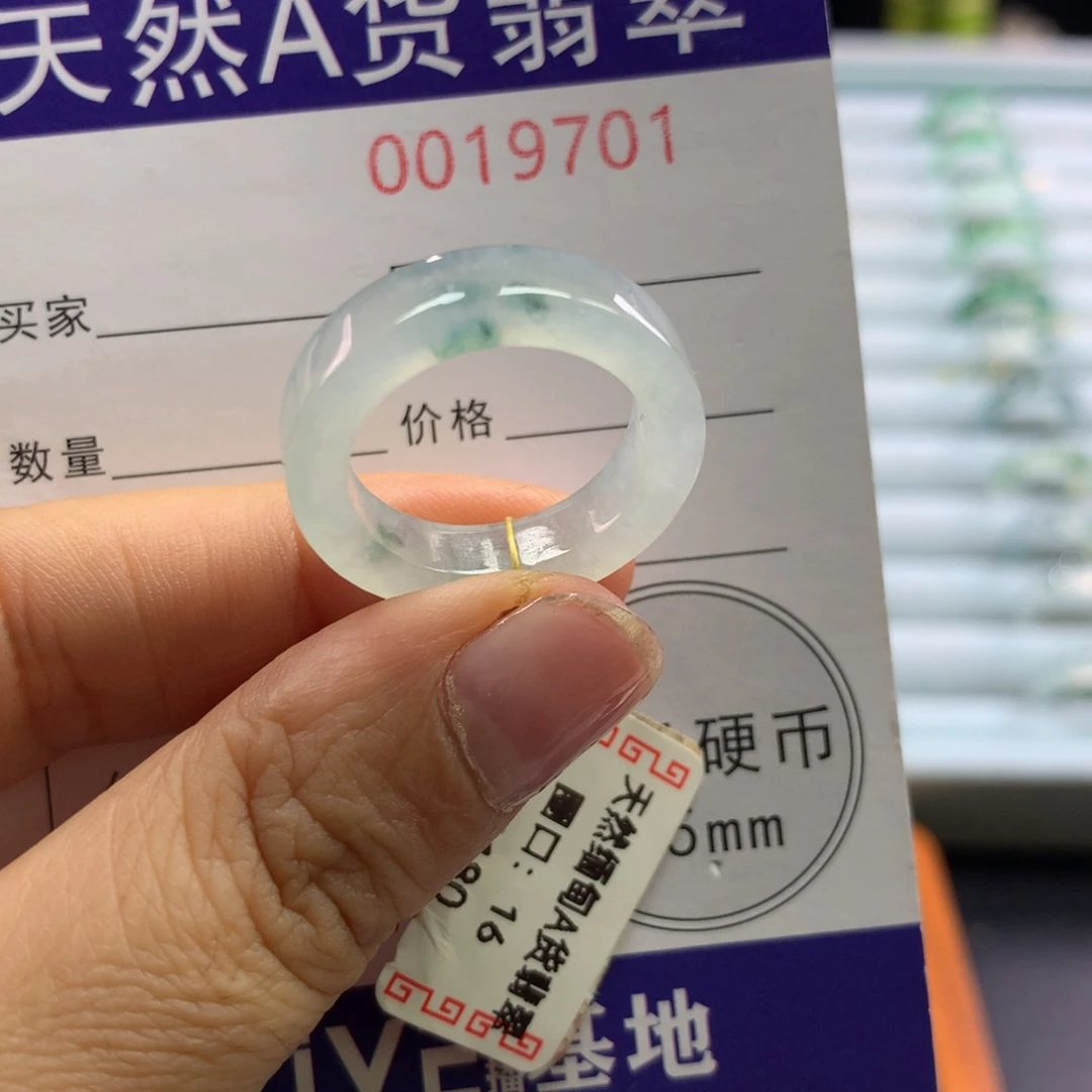 翡翠未镶嵌戒指16号