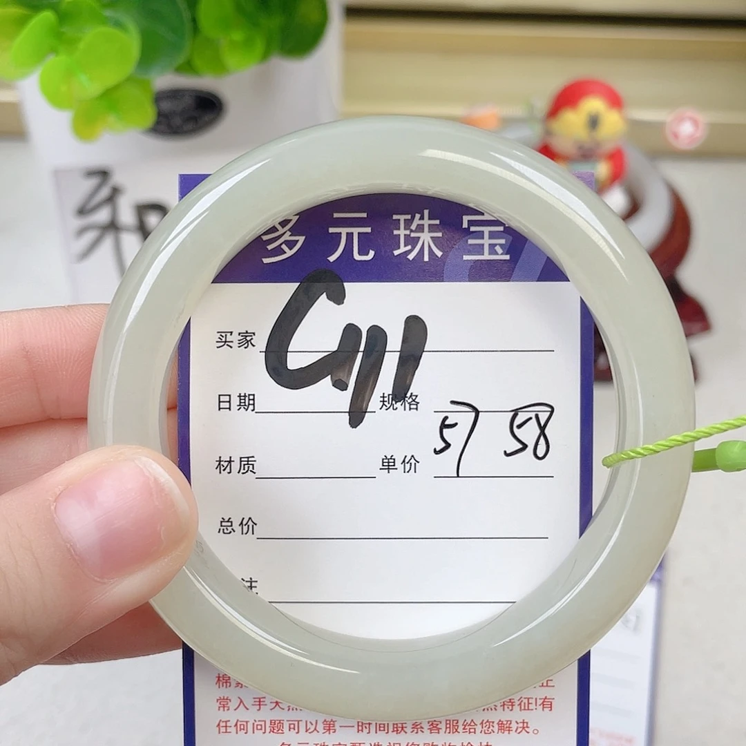 未镶嵌手镯和田玉