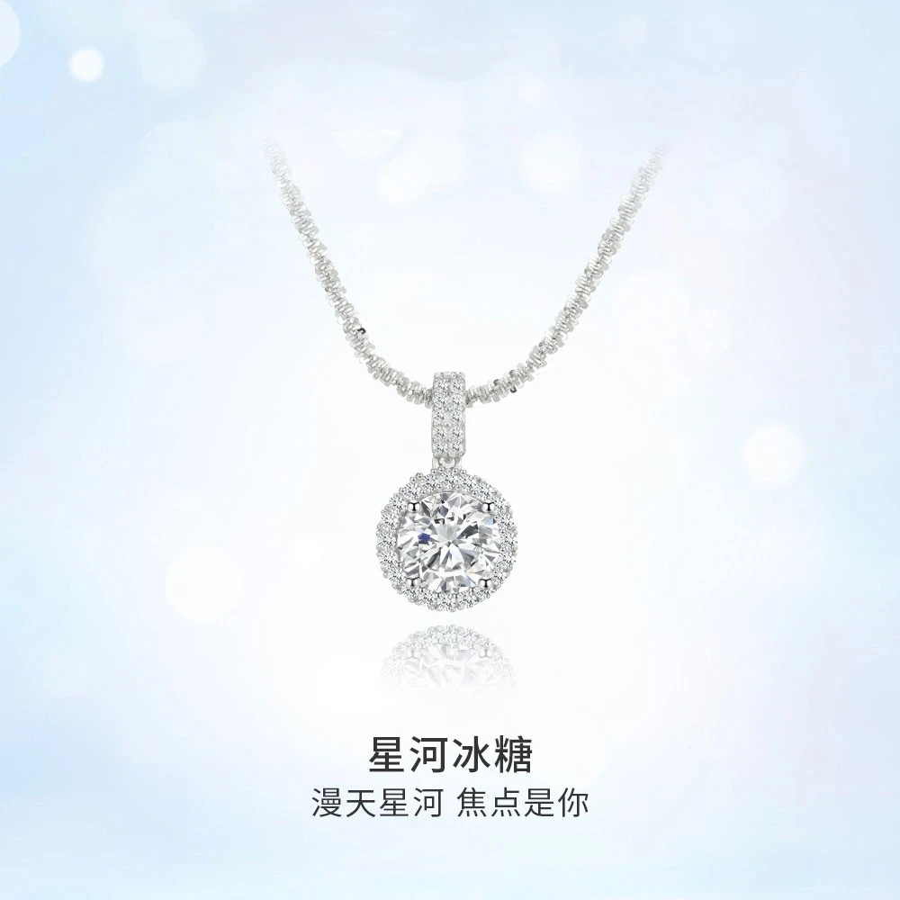 坠链均925银合成锆石 璀璨星河项链经典百搭轻奢高级感