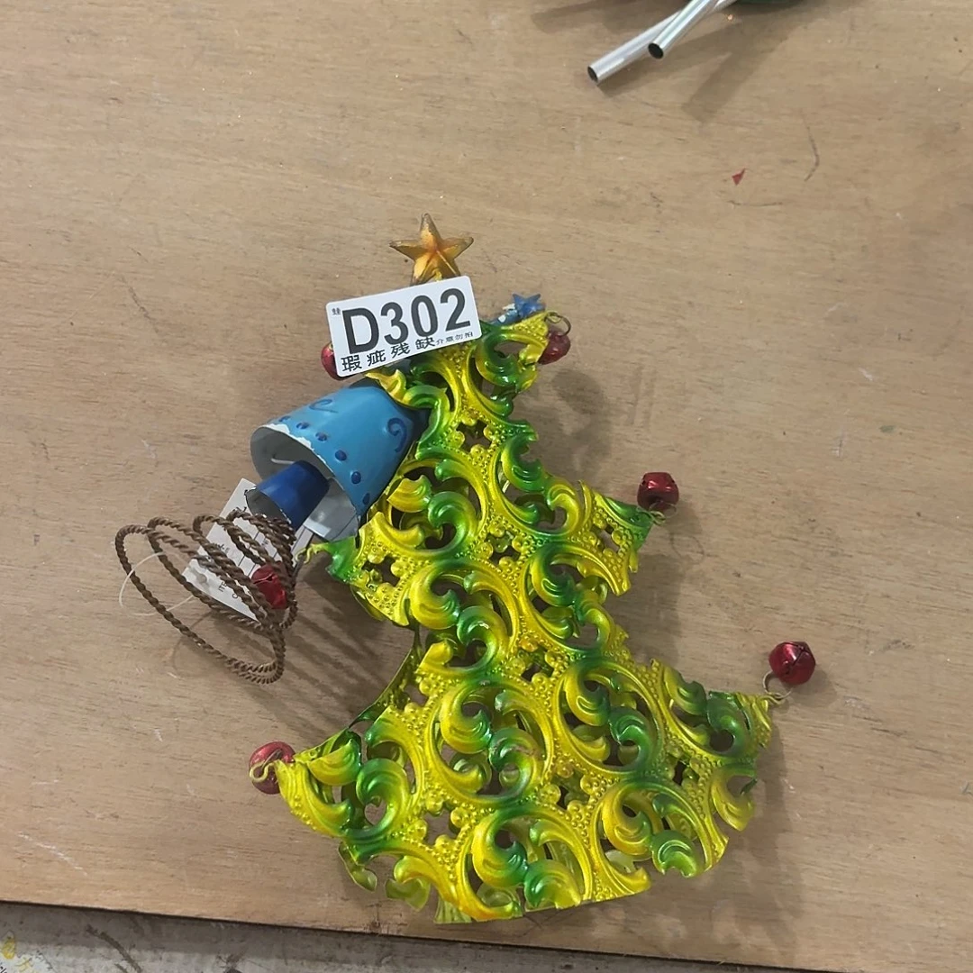 核桃木/黑胡桃（胡桃木）