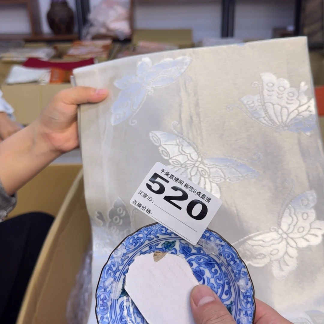 手工艺品琉璃贝****狗小雨