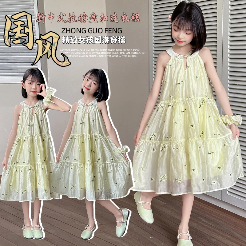 2025年新款中国风女童连衣裙小女孩夏装裙子挂脖甜美碎花自然气质