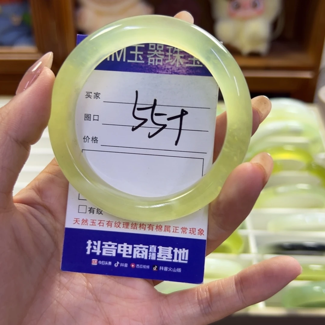 蛇纹石玉未镶嵌手镯119