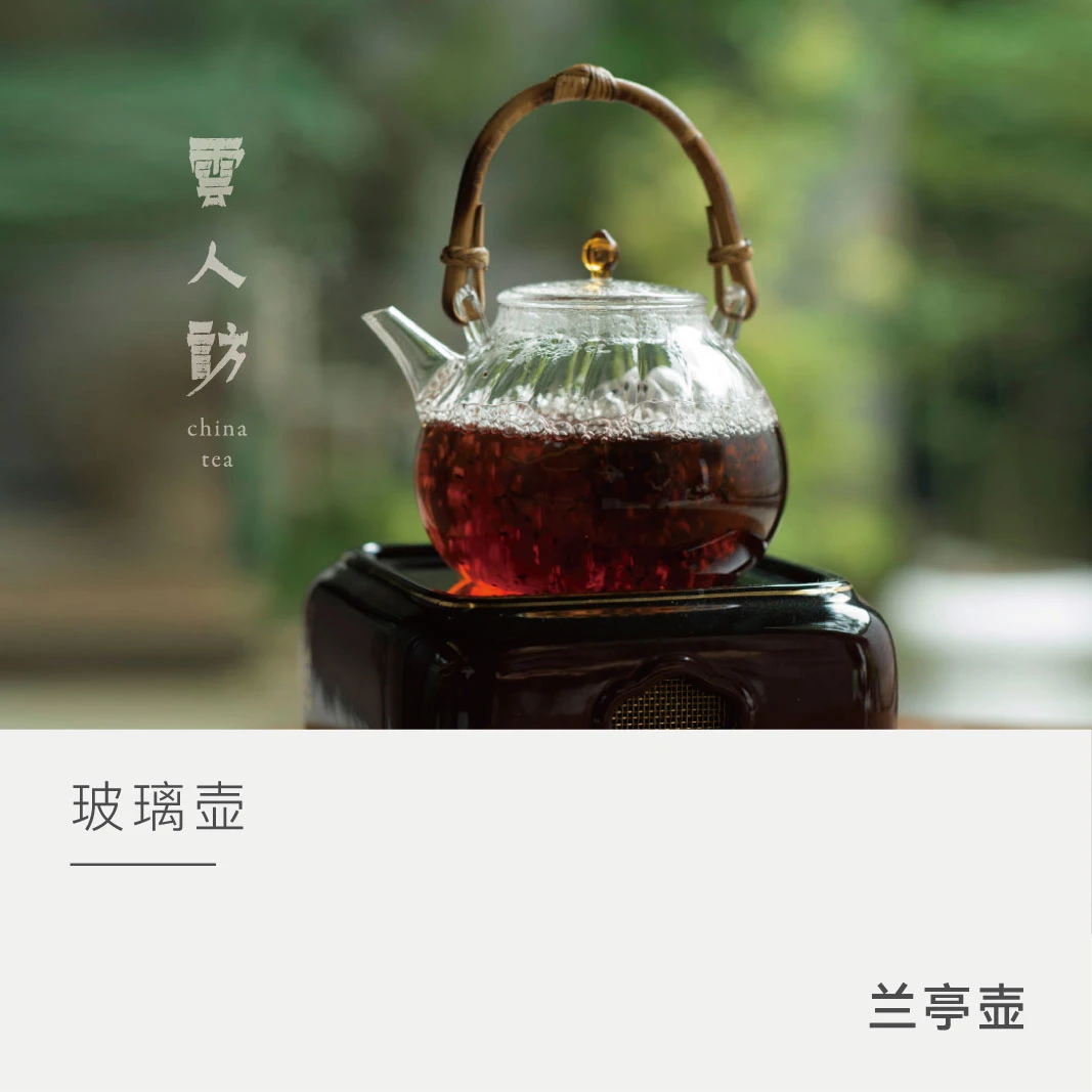 【云人访】天久璃匠 兰亭壶 条纹 玻璃壶