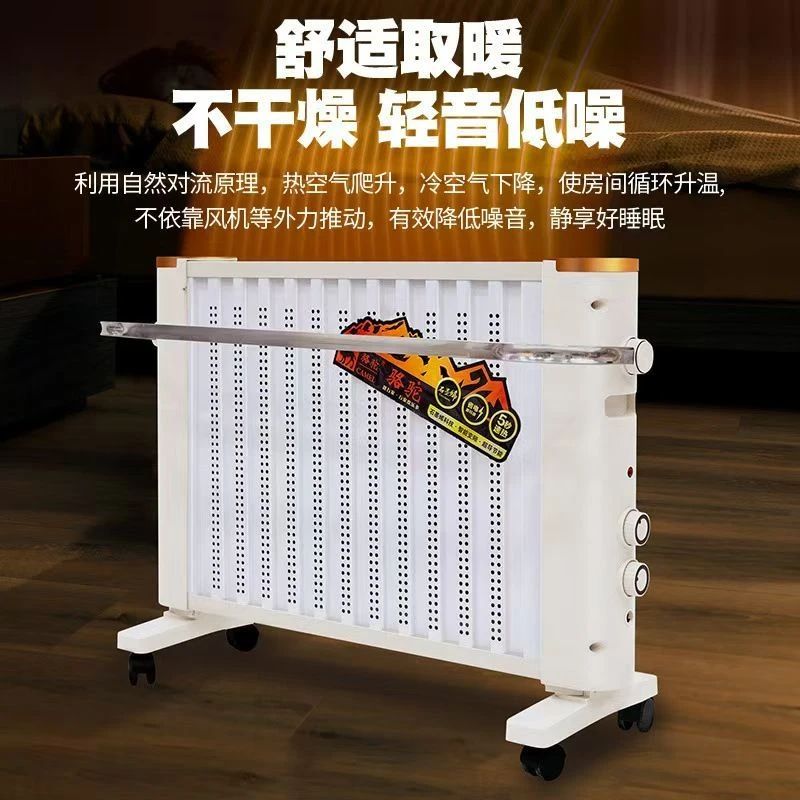 【顺丰-德邦包邮】取暖器电暖器家用速热神器静音无风大外观