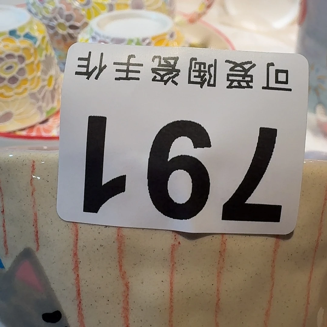 炉幼****王1111111111111111111111