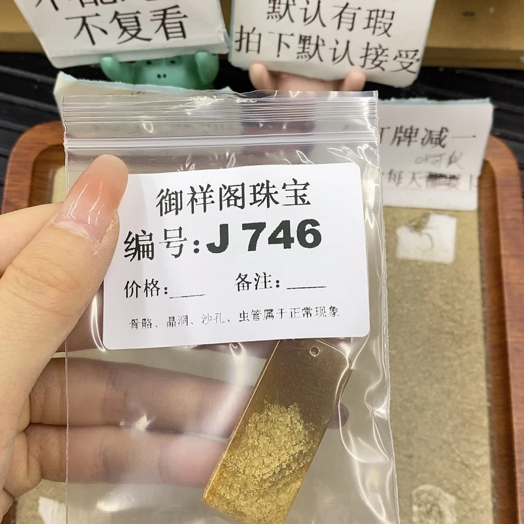 硅化珊瑚（珊瑚玉）未镶嵌颈饰?***