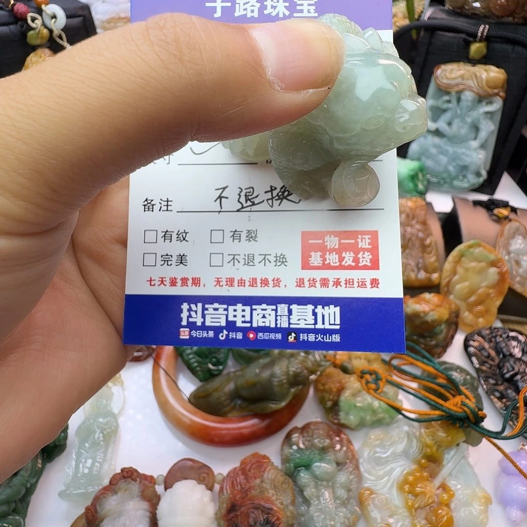 佳***陈翡翠挂件未镶嵌翡翠金蟾