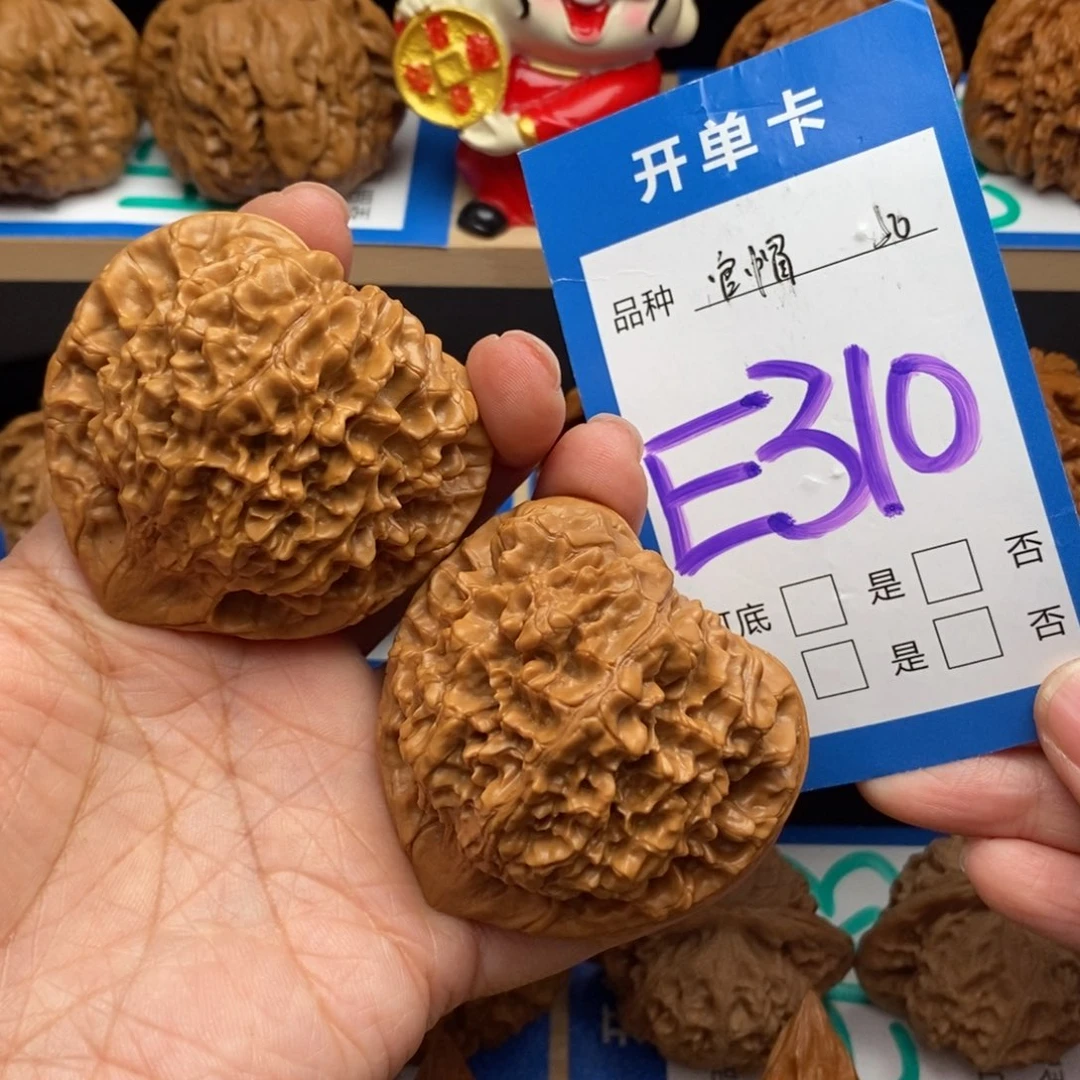 文玩核桃吊坠端*.官帽核桃