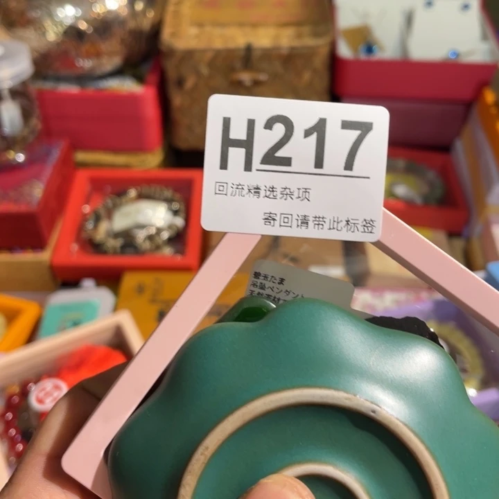 m***r居家陶瓷定向闪购