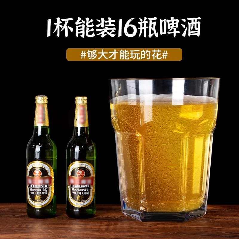 亚克力冷饮杯ins风水果汁茶杯大容量超大霸王同归于尽啤酒杯专业