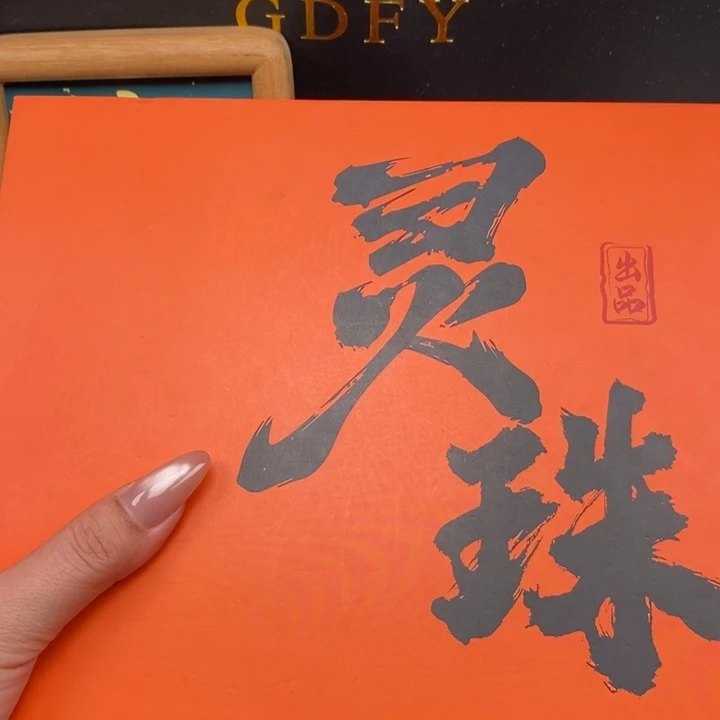 手串凤眼菩提尼泊尔